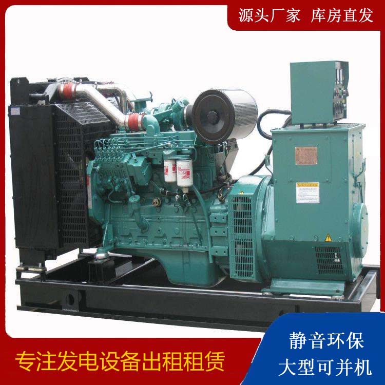 靖远出租发电机教您康明斯发电机怎样开启