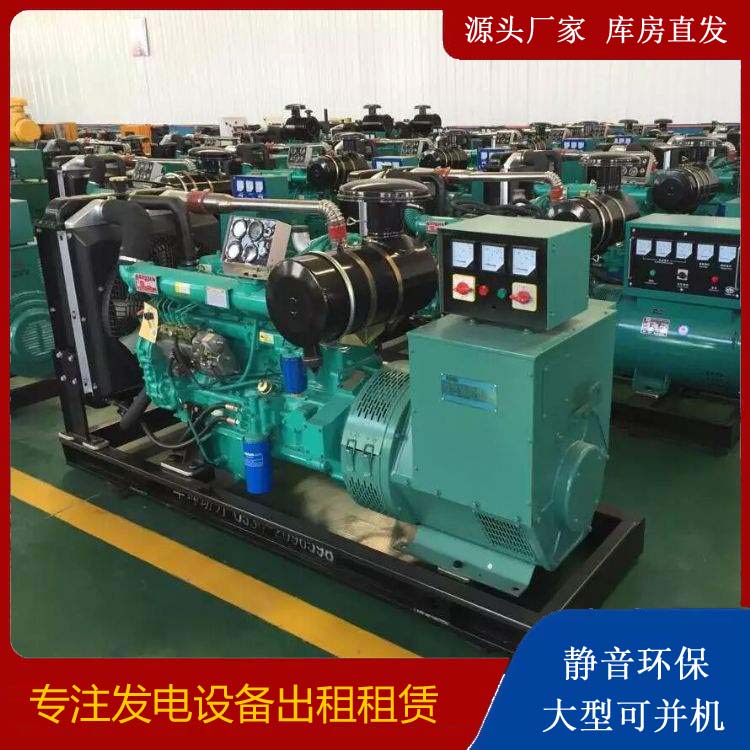 靖远租赁发电机的原理是什么