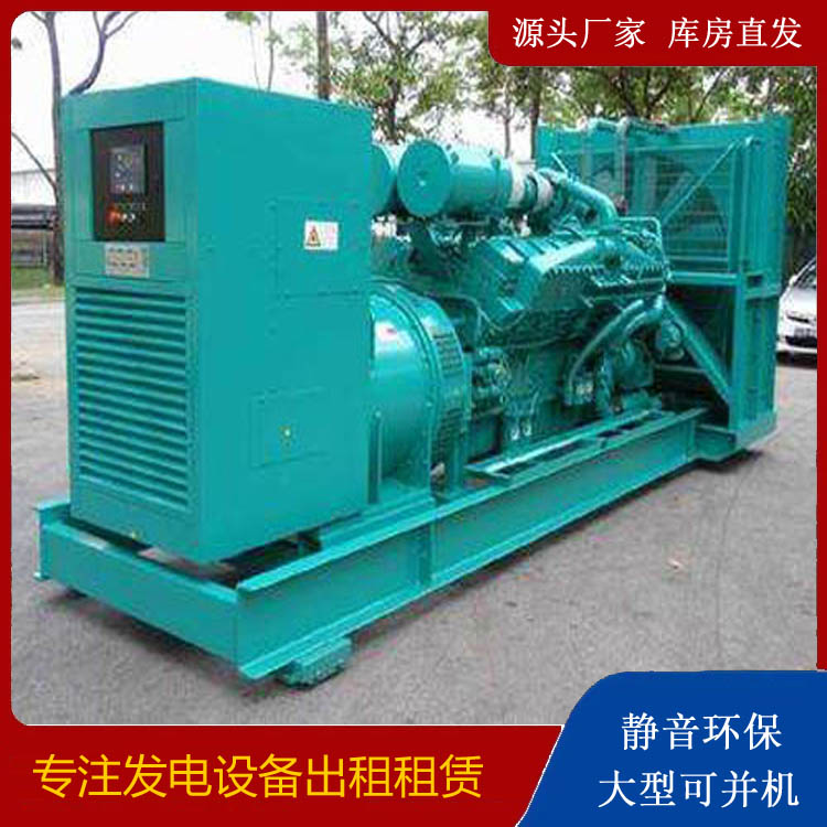 靖远发电车出租 柴油发电机的日常应用注意事项